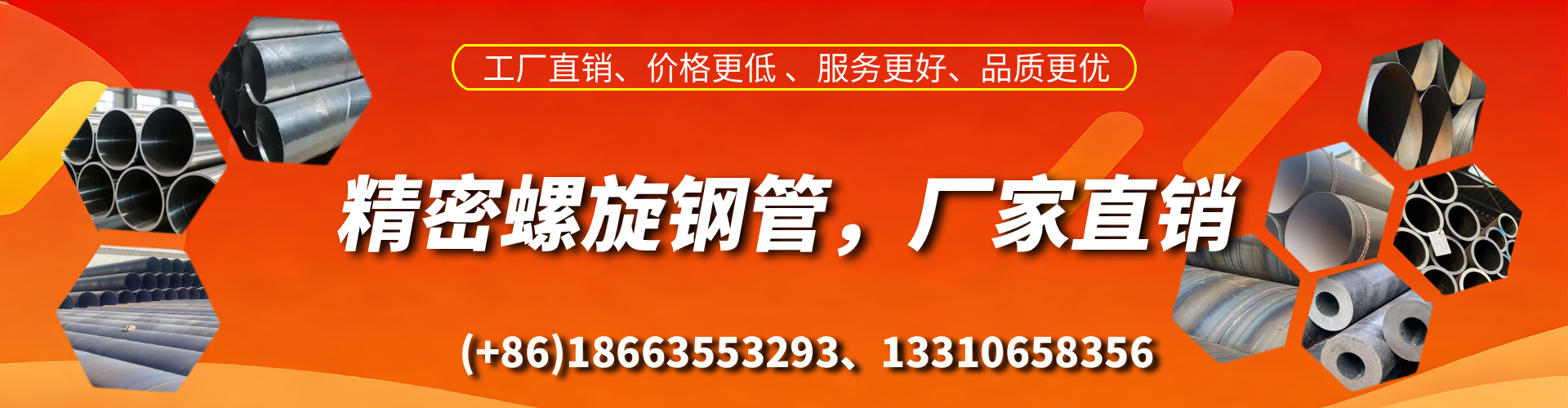天长精密螺旋钢管厂家